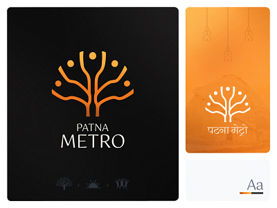 Patna Metro | Logo branding colourful design devanagari flat design hindi icon india logo metro patna procreate railway transport travel typogaphy vector