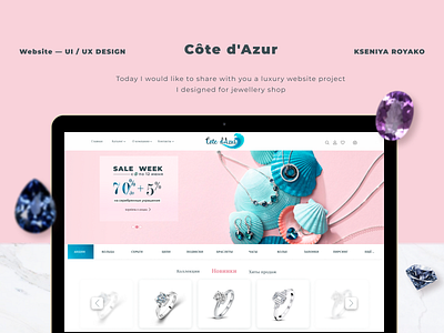 Web site concept for online shop | Jewelry design jewelry online shop shop ui web webdesign website