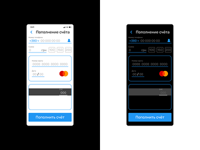 Account refill form (Mobile) black theme design figma figma design interface mobile form mobile ui ui ui ux ux vector