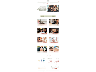 beauty services web page