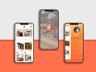 Shops and workers, mobile app