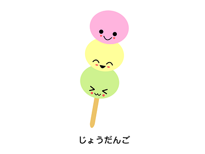 You're Joking Sweets illustration japanese sketchpad social media stamp sticker