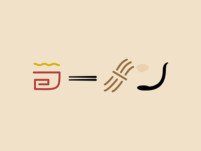 ramen typography