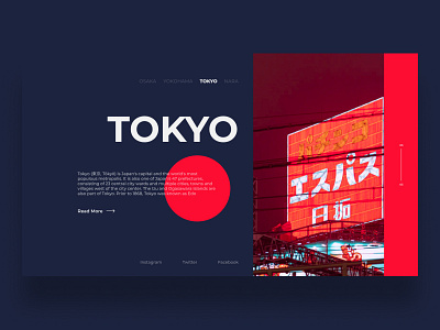 TOKYO WEB DESIGN #3 design japan mobile design night plane tokyo tokyo web design ui ui design vacation vacations walk web design website