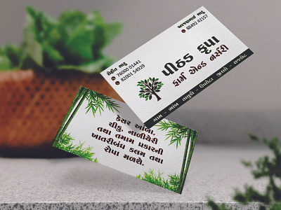 Business Card graphic design