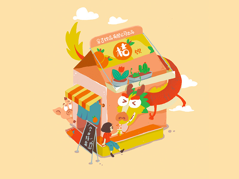 drinking store-orange juice illustration dragon pig summer store drinking