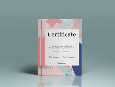 Beauty - Certificate branding design flat minimal vector