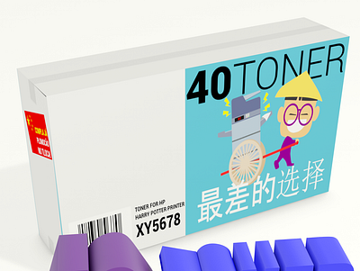 Printer Toner Box "QuarentineToner" branding design illustration