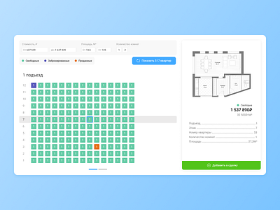 apartment selection page apartment app figma flat flatdesign interface room rooms ui ux web webdesign