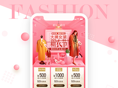 Shopping Festival fashion pink red sale ui