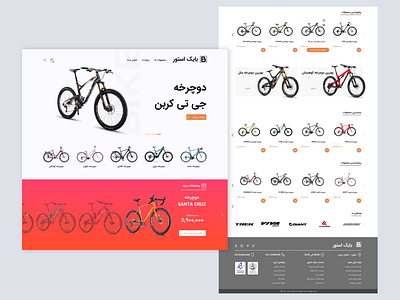 Bike Store bike online shop website ui