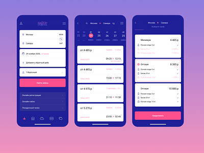 Redesign of Mobile App - Wizz Airlines mobile app redesign ui авиакомпания авиация самолет