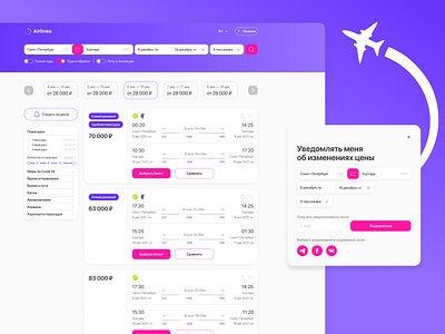 Search result of air tickets air tickets design search result service ui ux ux ui design web design