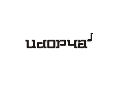Udopya EDM records label logo design