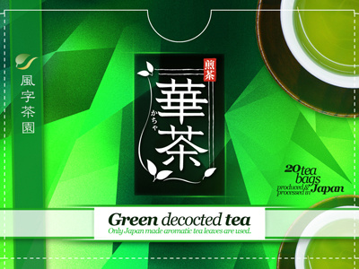 green tea packaging design abstract box colorful creative graphic designer green green tea japan logo designer packaging tea tea bags