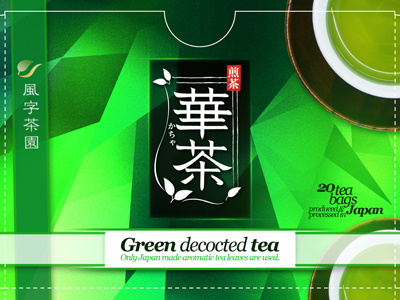 green tea packaging design