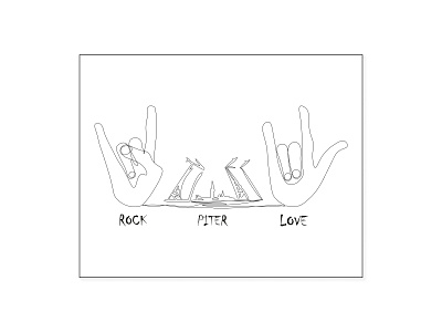Rock. Piter. Love. artist illustration illustrator lineart minimalism minimalismart oneline иллюстрации минимализм питер рок