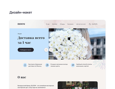 Landing Page app design minimal ui ux web website