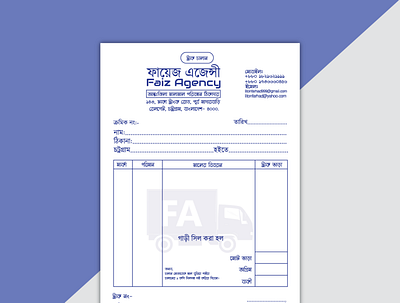 Challan book Design graphicdesign graphics design illustraion invoice invoice design invoices