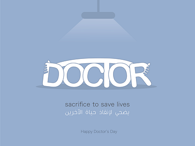 Doctor typography