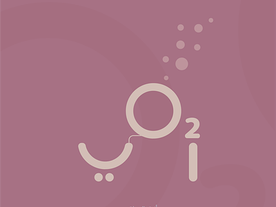Mother = Oxygen branding design graphic design illustration logo typography ui vector