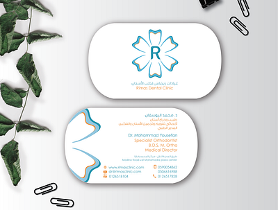 Rimas Dental Clinic branding design graphic design illustration logo typography vector
