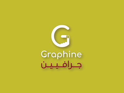 Graphine = graphic + ine branding design flat graphic design icon illustration logo typography ui vector