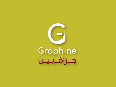 Graphine = graphic + ine