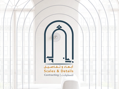 Arabic typo architectural logo arabiclogo arabictypo arabictypography arabictypographylogo architectural architecturallogo branding creatingbrand creativelogo design designing designinglogo graphic design identity illustration logo logodesign typography vector visual