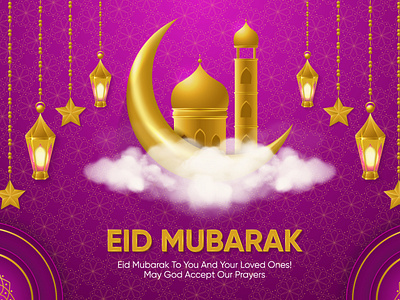 Eid Mubarak Creative Banner