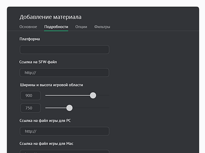 Add new material adminpanel ui