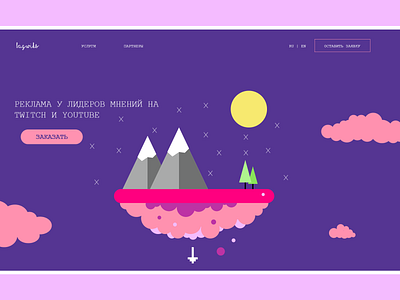 Web -1 design illustration illustrator ui vector web website вектор векторная графика