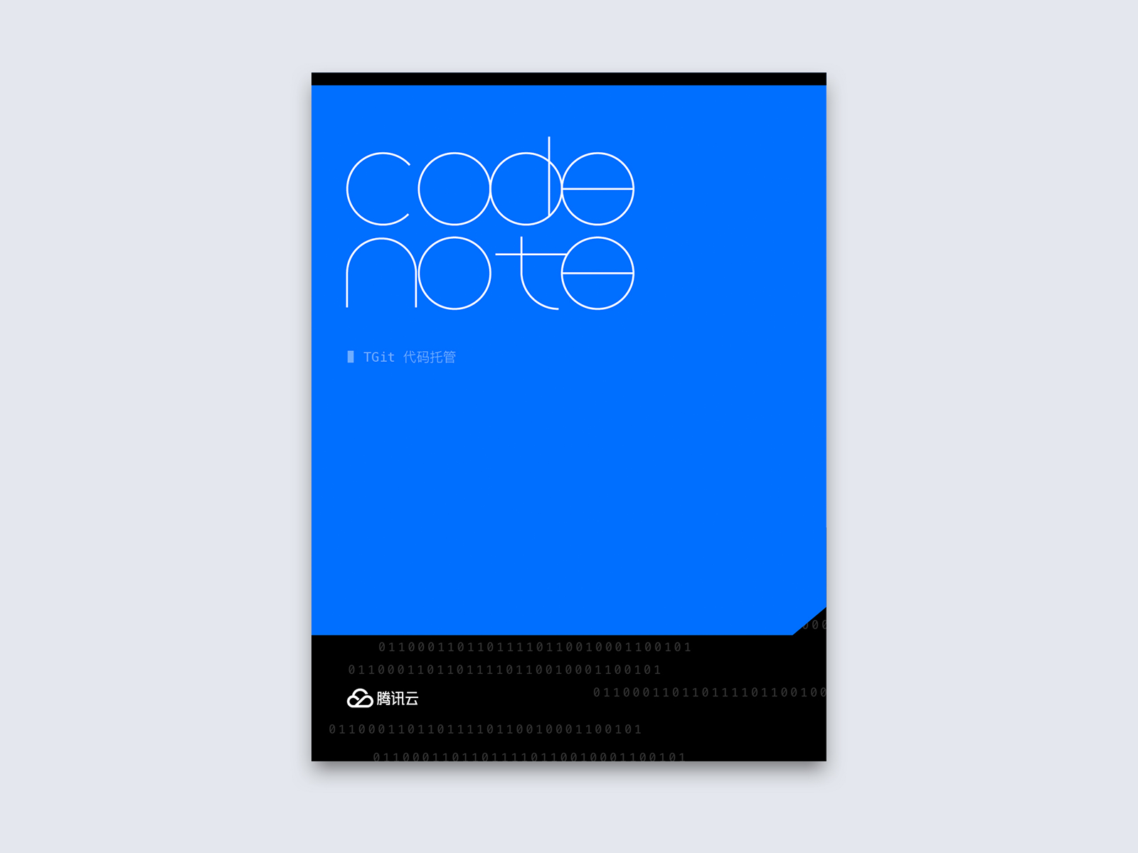 Code Note by Qood on Dribbble