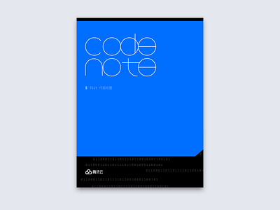 Code Note blue code notebook typography