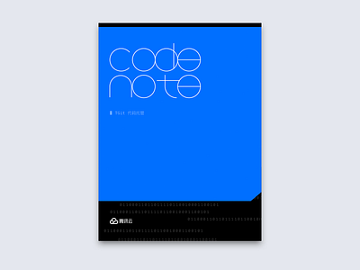 Code Note