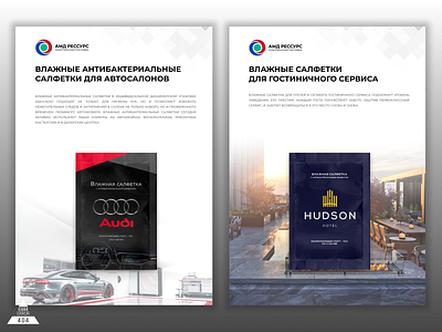 part 2 bag design branding catalog design design logo packaging design photoshop presentation design typography