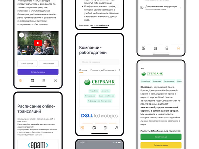 FutureToday VK Mini App android animation app app design career clean design interface interface design interfacedesign ios material mobile service app sketch ui ux vk.com web service