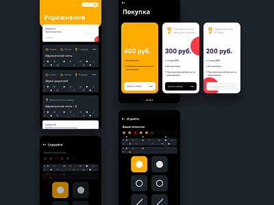 Drums Learning App - Android android app app design dark theme dark ui design drums education exercise flat interface interface design ios learning app lessons mobile music purchase ui ux