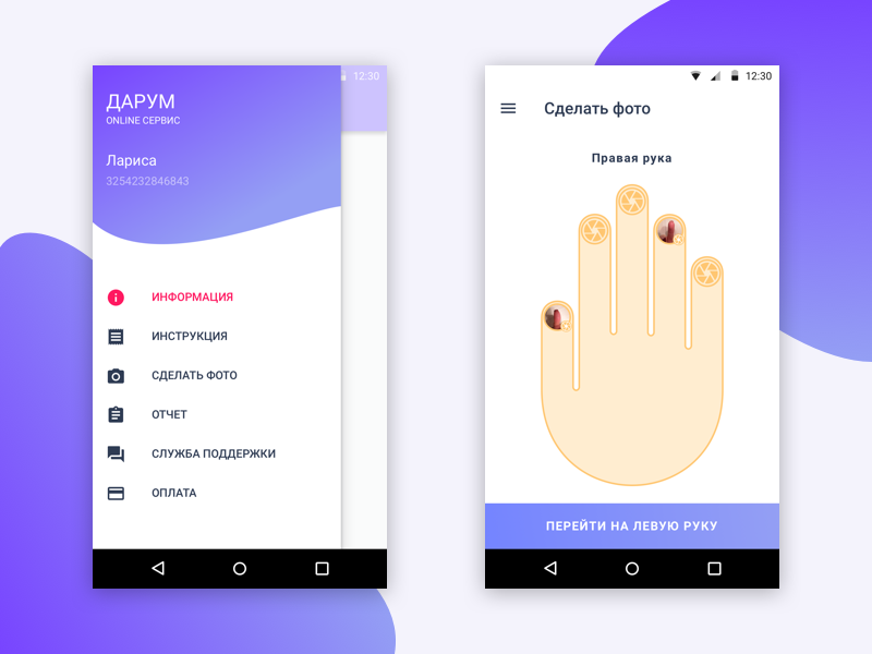 Dribbble shot