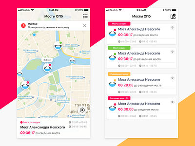 Saint-Petersburg Bridges App app design flat ios 11 iphone location map mobile schedule sketch ui ux