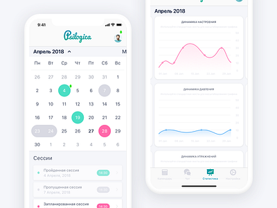 Psilogica IOS App app calendar design flat graph ios 11 iphone mobile statistics ui ux