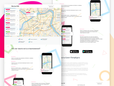 Saint-Petersburg Bridges App design flat homepage location map schedule sketch ui ux web website