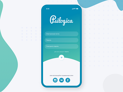 Psilogica IOS App - Sign Up Screen app design flat ios 11 iphone x login mobile signup sketch ui ux