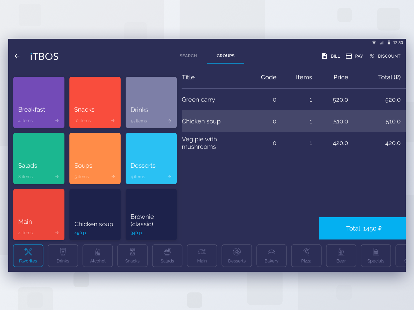 Терминалы UI Design. POS Terminal Интерфейс. Терминал дизайн. Terminal interface Design.