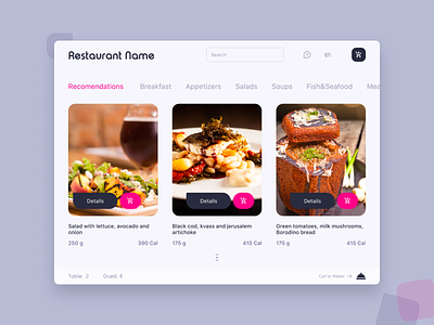 POS: Restaurant Menu for Guests app app design clean design figma flat interface interface design menu point of sale pos system terminal ui ux