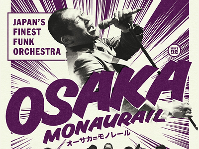 Osaka Monaurail poster 1960s 60s band poster retro vintage