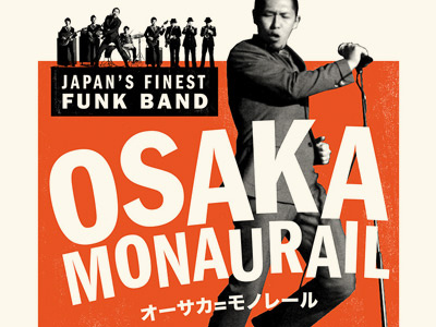 Osaka Monaurail 1960s 60s band franklin gothic funk japanese music poster retro screenprint soul typography vintage