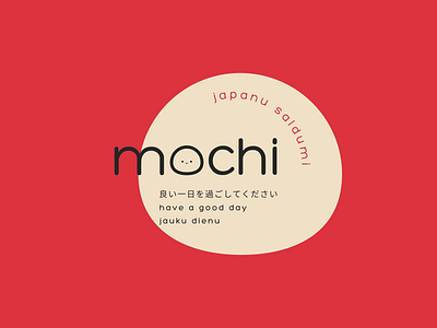 MOCHI LOGO & BRAND IDENTITY DESIGN brand identity branding design graphicdesign guidlines illustration logo modern top vector
