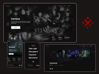 «Geneza» / site concept for ukrainian folk metal band design folk mobile ui ukrainian