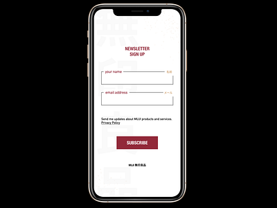 Daily UI :: 001 Sign Up app dailyui dailyuichallenge design figma japan japanese minimal minimalist muji newsletter productdesign signup ui uidesign ux